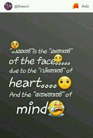 Friends Quotes Malayalam Funny Master Trick Subscribe abhinand s.s editz malayalam memes, malayalam memes video, malayalam memes for trolls, malayalam memes tik. friends quotes malayalam funny master