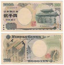 1 jpy = 0.04 myr your conversion : Who Will Save The 2 000 Yen Bill Culture Metropolis Japan Japan