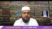 For one, income obtained through unethical or exploitative means such as bribery, extortion, and. Bitcoin Fatwa By Mufti Taqi Usmani Bayan By Mufti Akhter Hussain Bahawalpuri Youtube