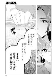 Baca manga higehiro 29 : Hige O Soru Soshite Joshikousei O Hirou Chapter 29 Next Chapter 30