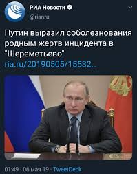 Учитель из рязанской области занимался самоудовлетворением прямо на уроке. Vesti Iz Zazerkalya 3 Nachinaya S 970 O Navalnom Dipol Diskussii Informaciya Politika