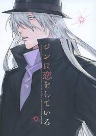 株式会社コナミデジタルエンタテインメント konami digital entertainment co., ltd. é§¿æ²³å±‹ ä¸­å¤ åæŽ¢åµã‚³ãƒŠãƒ³ ã‚¸ãƒ³ã«æ‹ã‚'ã—ã¦ã„ã‚‹ ã‚¸ãƒ³ ã‚¿ã‚³ã®ãƒžãƒªãƒ ã‚¢ãƒ‹ãƒ¡ç³»