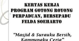 Kertas kerja projek pembangunan kemudahan sekolah. Kertas Kerja Program Gotong Royong Perpaduan Bersepadu2 Pdf Google Drive