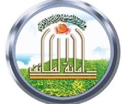 جامعة الطائف تصدر الدليل إلى الكتابة العربية لتطوير مهارات الدارسين بها صحيفة وطني الحبيب الإلكترونية Sports