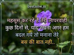 Attitude shayari in hindi love. Love Attitude Status In Hindi 2021 à¤¬ à¤¸ à¤Ÿ à¤²à¤µ à¤à¤Ÿ à¤Ÿ à¤¯ à¤¡ à¤¸ à¤Ÿ à¤Ÿà¤¸