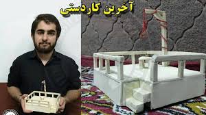 We did not find results for: Ø´Ø§Ù‡Ø¯ Ø¢Ø®Ø± Ø¹Ù…Ù„ ÙŠØ¯ÙˆÙŠ Ù‚Ø§Ù… Ø¨Ù‡ Ø§Ù„Ø¯Ø§Ø¹ÙŠØ© Ø´Ù‡Ø±Ø§Ù… Ø£Ø­Ù…Ø¯ÙŠ Ù‚Ø¨Ù„ Ø¥Ø¹Ø¯Ø§Ù…Ù‡