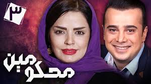 سریال محکومین