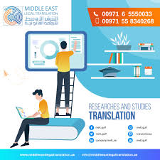 Researches And Studies Translation Banking Translation Building And Construction Translation Civil Enginee In 2020 Financial Documents Notary Signing Agent Translation