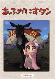 He has so much power that enemies will surrender to him instantly after one punch. Afghanis Tan Wikipedia