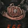 Jul 16, 2021 · there is the megastar cast in this movie. 1
