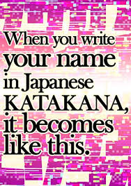 When You Write Your Name In Japanese Katakana It Becomes Like This Kindle Edition By Yenoshima Lab Inc Satoshi Reference Kindle Ebooks Amazon Com