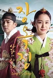 Jang Ok Jung Living By Love In 2021 Jang Ok Jung Top Korean Dramas Love Tv Series