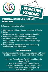 Jawatan kosong uitm pahang | kepada seluruh warganegara malaysia yang sedang mencari jawatan kosong berkelayakan dan berminat untuk jawatan kosong uitm pahang. Jawatan Kosong Jawatankosong Perlis Jabatan Pendaftaran Pertubuhan Malaysia Negeri Perlis Facebook
