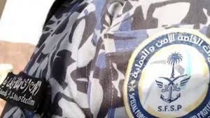 Mar 18, 2021 · أعلنت الإدارة العامة للقبول المركزي اليوم الاثنين بتاريخ 8 مارس 2021م الموافق لتاريخ 24 رجب 1442هـ عن إطلاق نتائج القبول النهائي لوظائف القوات الخاصة للأمن البيئي بقوات أمن المنشآت 1442 عبر منصة. Ù…ÙˆØ¹Ø¯ Ø§Ù†ØªÙ‡Ø§Ø¡ Ø§Ù„ØªÙ‚Ø¯ÙŠÙ… Ø¹Ù„Ù‰ ÙˆØ¸Ø§Ø¦Ù Ø§Ù„Ù‚ÙˆØ§Øª Ø§Ù„Ø®Ø§ØµØ© Ù„Ù„Ø£Ù…Ù† ÙˆØ§Ù„Ø­Ù…Ø§ÙŠØ© Ù„Ù„Ø±Ø¬Ø§Ù„ ÙÙŠ Ø§Ù„Ø³Ø¹ÙˆØ¯ÙŠØ© Ø§Ù„ÙˆÙØ¯