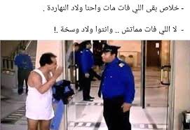 خادم وكلب الستات , زبي عاشق لطيز السوالب , valantino و 2 آخرين Ù†ÙƒØª ÙˆØ³Ø®Ù‡