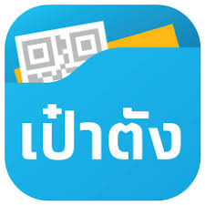 ปัจจุบันการลงทะเบียนร้านค้าในโครงการยิ่งใช้ยิ่งได้มีผู้ประกอบการลงทะเบียนเข้าร่วมโครงการสะสม ณ วันที่ 15 มิถุนายน 2564 เวลา 22.00 น. Https Www Xn 72cai5bydc7jd6koa1bfkg Com