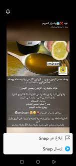 pin by htoon on خلطات جمال عنايه hair care recipes skin