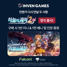 문체부 VR 산업 추경예산, 국회 문턱에서 '난항' | 웹진 인벤