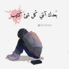 لمحمد بن أبي بكر بن عبد القادر الرازي. Pin On My Designs