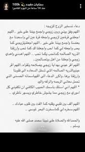 Pin By S On دعاء Math Math Equations Equation