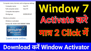 Preinstalled windows 7 on a new computer. Activate Windows 7 Ultimate 32 Bit Product Key Free Window 7 Activate Kaise Kare 2020 Benisnous