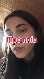 📚 «Жінки, що біжать з вовками»