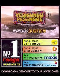 Dial *131* 683885# and press call/send celcom call me tones: Veedu Production Sdn Bhd Get Your Favorite Vizhiyekalangathey Callertunes Now Facebook