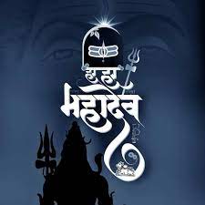 An excellent website to view and download god wallpapers, read god stories. Har Har Mahadev In Hindi Images Hd Lord Shiva For Facebook Whatsapp