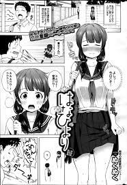 好き な 人 で オナニー