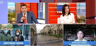Η πρώτη σύγχρονη ελληνίδα ολυμπιονίκης μίλησε τηλεφωνικά. Boyla Patoylidoy In Gr