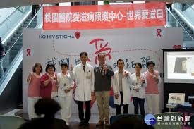 提供民眾了解搭乘桃園捷運相關資訊。 請選擇 a1 台北車站 a2 三重站 a3 新北產業園區站 a4 新莊副都心站 a5 泰山站 a6 泰山貴和站 a7 體育大學站 a8 長庚醫院站 a9 林口站. ä¸–ç•Œæ„›æ»‹æ—¥æ¡ƒåœ'é†«é™¢çœŸäººçœŸäº‹å¾®é›»å½±æ´»å‹•ç›¼åŒ–è§£æ­§è¦– è•ƒæ–°èž
