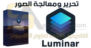 برنامج التعديل على الصور للكمبيوتر وتجميلها Luminar كامل أحدث إصدار Gaming Logos Nintendo Games Logos