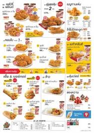 Press alt + / to open this menu. Texas Chicken à¹€à¸— à¸à¸‹ à¸ª à¸Š à¸„à¹€à¸ à¸™ S Photo American Casaul Dining In Bang Pakong Bangkok Openrice Thailand