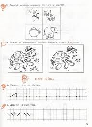папа мама бабушка и восемь детей в дании читать онлайн Pin By Yarik On Doshkolnyj Doshkolnyj