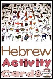 Teach Your Students To Identify The Clean And Unclean Animals According To God S Instructions With These H Activity Cards Hebrew Lessons Animals In The Bible