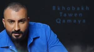 Zaia Jendo -زيا جندو