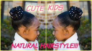 Maybe you would like to learn more about one of these? Kids Natural Hairstyles Beaded Puffs Youtube