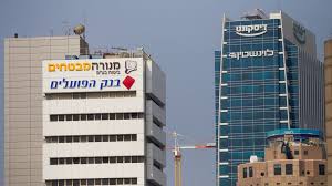 באתר תוכלו לצפות במידע שיסייע לכם בהתנהלות הפיננסית וליהנות ממגוון שירותי בנקאות מתקדמים: Bank Of Israel Announces Major Easing Of Mortgage Policy Restrictions The Times Of Israel
