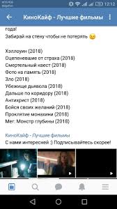 мег монстр глубины 2018 смотреть онлайн на русском бесплатно Pin Na Doske Filmy