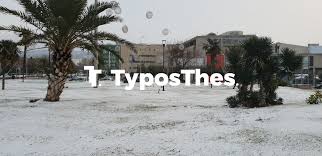 17:43 george botanos 5 705 просмотров. Ta Prwta Xionia Toy 2019 Sto Kentro Ths 8essalonikhs Fwto Typosthes