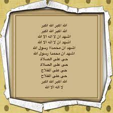 موعد عيد الفطر 2020 في الدول العربية. Ù…ÙˆØ§Ù‚ÙŠØª Ø§Ù„ØµÙ„Ø§Ø© ÙÙŠ Ù‚Ø·Ø± No Twitter Ø­Ø§Ù† Ø§Ù„Ø¢Ù† Ù…ÙˆØ¹Ø¯ Ø£Ø°Ø§Ù† Ø§Ù„ÙØ¬Ø± 4 18Øµ Ø­Ø³Ø¨ Ø§Ù„ØªÙˆÙ‚ÙŠØª Ø§Ù„Ù…Ø­Ù„ÙŠ Ù„Ù…Ø¯ÙŠÙ†Ø© Ø§Ù„Ø¯ÙˆØ­Ø© ÙˆØ¶ÙˆØ§Ø­ÙŠÙ‡Ø§ Ù‚Ø·Ø±