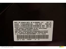 Image result for Dark Cherry 2012 Ridgeline