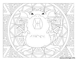 Imprimez les dessins mandala pokemon charmander salameche à colorier gratuitement. Coloriage Pokemon Mandala Adulte Raticate Dessin Mandala Pokemon A Imprimer