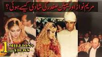 Image result for maryam nawaz history