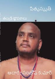 Philosophy Books by Self Publishing Authors