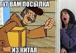 Узнайте последние новости на официальном портале правительства рф о коронавирусе. Mem Parad Samye Smeshnye Shutki Pro Koronavirus Poslednie Novosti Omska I Omskoj Oblasti Bk55