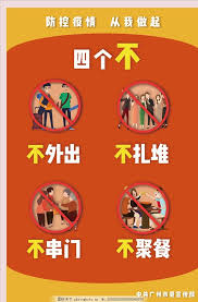 公共服务平台 上海公共招聘 上海创业公共服务 上海来沪人员就业服务 上海社会保险服务 上海职业技能鉴定 上海市职业能力考试院 上海职业培训指. é˜²ç–«æµ·æŠ¥å›¾ç‰‡ è®¾è®¡æ¡ˆä¾‹ å¹¿å'Šè®¾è®¡ å›¾è¡Œå¤©ä¸‹ç´ æç½'