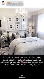 Pin By Ebt198 On نصايح في البناء والديكور Home Decor Table Decor Living Room Luxury House Interior Design