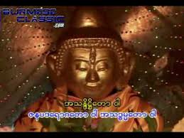 The Best Myanmar Website Tayar Section Youtube