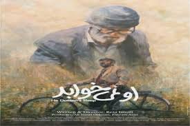 درخشش سینمای اردبیل پس از سال‌ها/ سینمایی او نمی‌خوابد به جشنواره بین‌المللی فجر ۱۴۰۴ رسید
